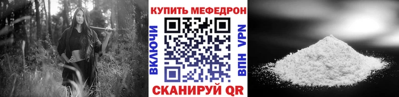 Купить наркотик Казань СОЛЬ  АМФ  Канабис  КОКАИН  Гашиш 