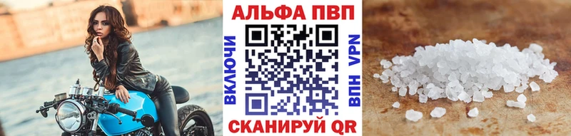 Alfa_PVP СК КРИС Казань