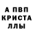 Первитин пудра Moonshadow elf