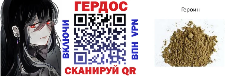 где купить наркотик  Казань  Героин Heroin 