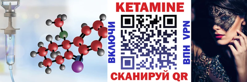 OMG ссылки  Казань  КЕТАМИН ketamine 