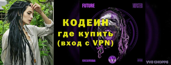 MDMA Premium VHQ Волоколамск