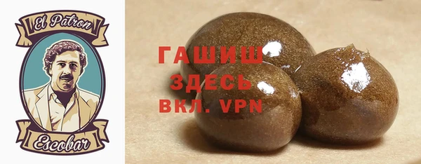 ALPHA PVP Волосово