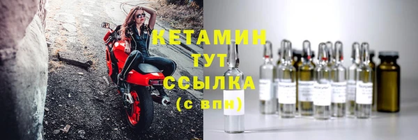 MDMA Premium VHQ Волоколамск