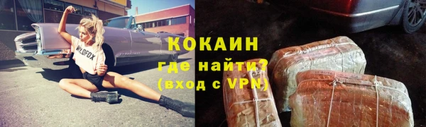 MDMA Premium VHQ Волоколамск