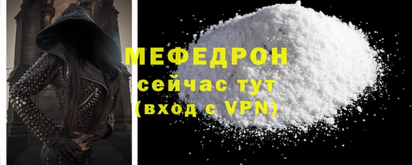 ALPHA PVP Волосово