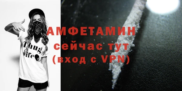 ALPHA PVP Волосово
