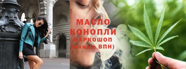 MDMA Premium VHQ Волоколамск