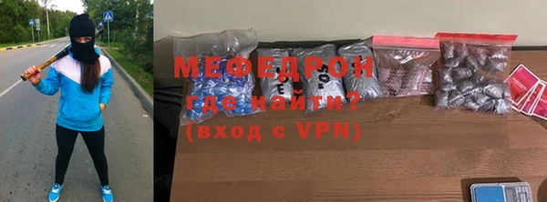 MDMA Premium VHQ Волоколамск