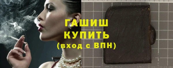 MDMA Premium VHQ Волоколамск