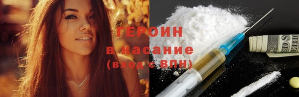 MDMA Premium VHQ Волоколамск