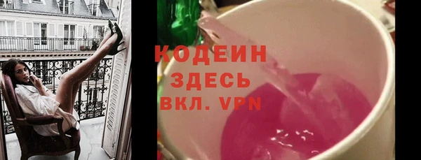 ALPHA PVP Волосово
