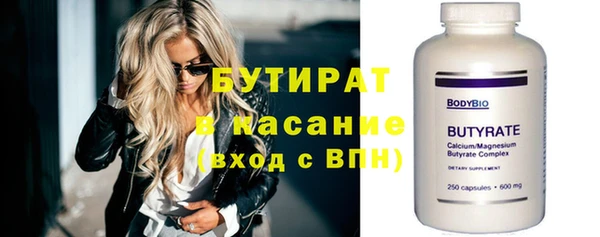 ALPHA PVP Волосово