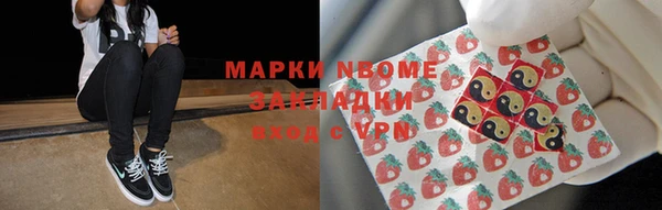 MDMA Premium VHQ Волоколамск