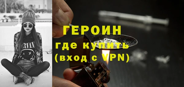 ALPHA PVP Волосово