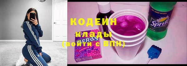 MDMA Premium VHQ Волоколамск