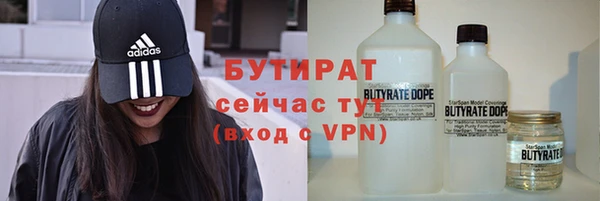 ALPHA PVP Волосово