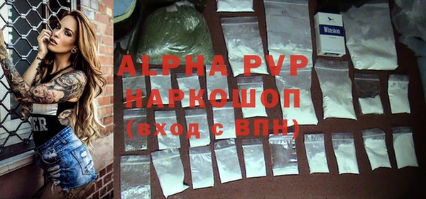 MDMA Premium VHQ Волоколамск