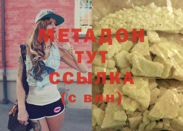 мдпв Володарск