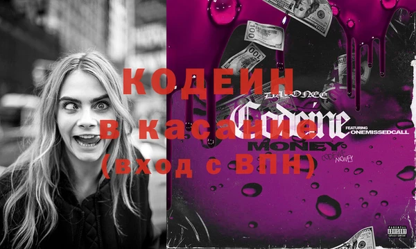 MDMA Premium VHQ Волоколамск