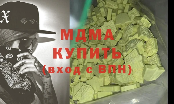 ALPHA PVP Волосово