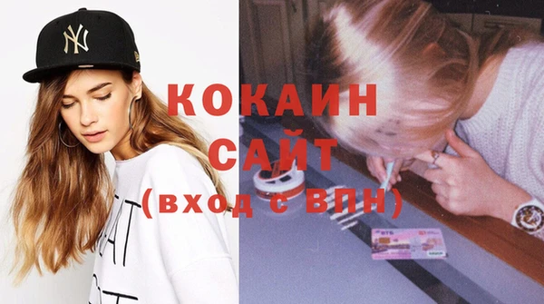 MDMA Premium VHQ Волоколамск
