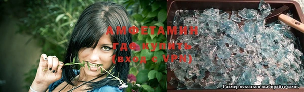 ALPHA PVP Волосово