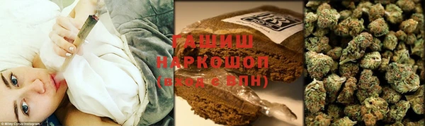 ALPHA PVP Волосово