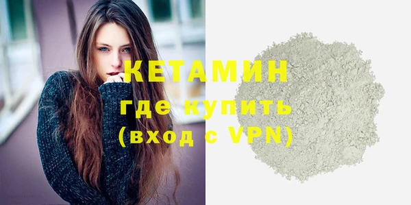 MDMA Premium VHQ Волоколамск