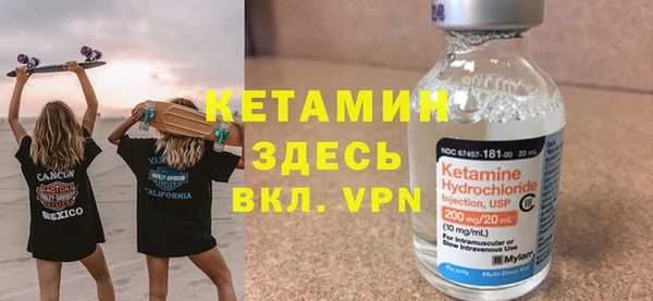 MDMA Premium VHQ Волоколамск