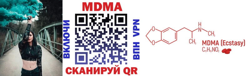 цены   Казань  МДМА молли 