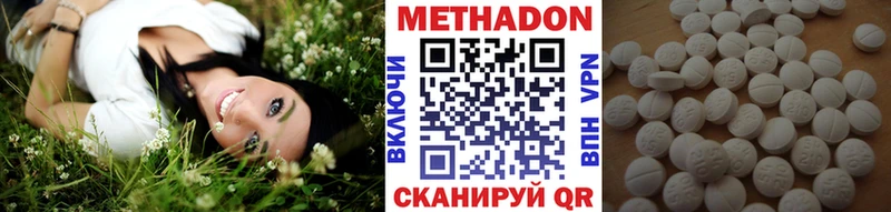 купить наркоту  Казань  МЕТАДОН белоснежный 