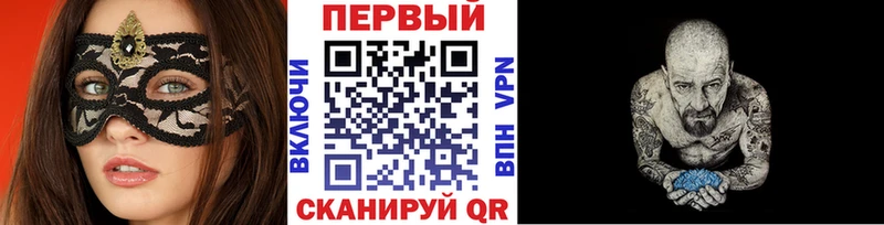 Метамфетамин Methamphetamine  Казань 