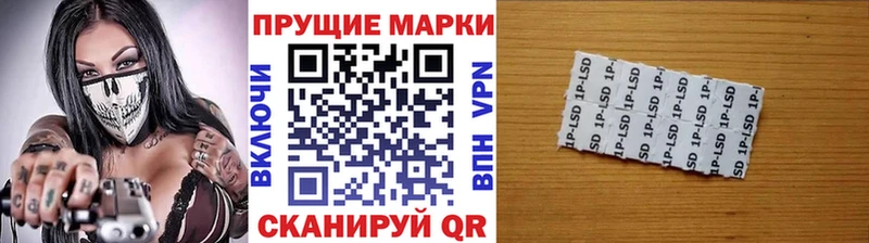 нарко площадка как зайти  Казань  Марки N-bome 1,8мг  где найти наркотики 