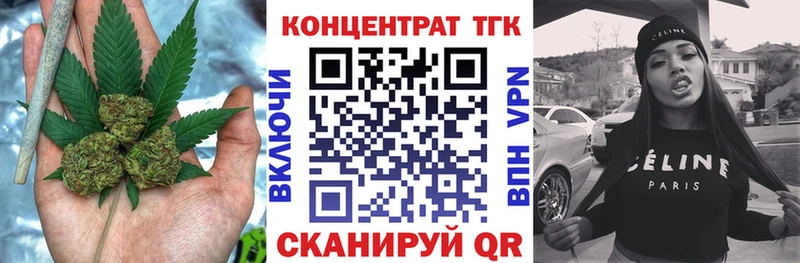 даркнет сайт  Казань  blacksprut как зайти  Дистиллят ТГК концентрат 