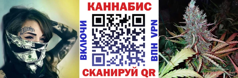 МАРИХУАНА планчик  darknet наркотические препараты  Казань 